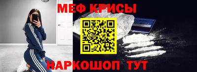 крисы Гай