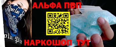 марки nbome Гагарин