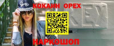 COCAINE Гатчина