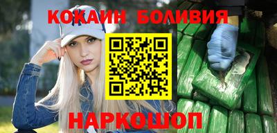 марки nbome Гагарин