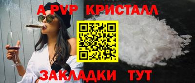 марки nbome Гагарин