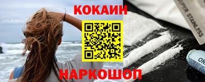 COCAINE Гатчина