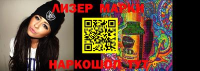 марки nbome Гагарин