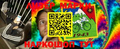 крисы Гай