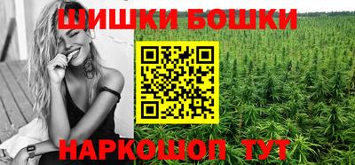 марки nbome Гагарин