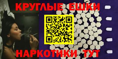марки nbome Гагарин
