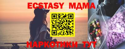 марки nbome Гагарин