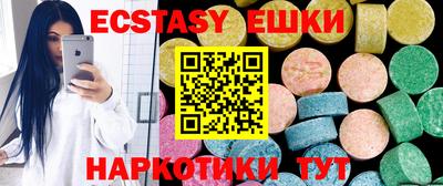 крисы Гай