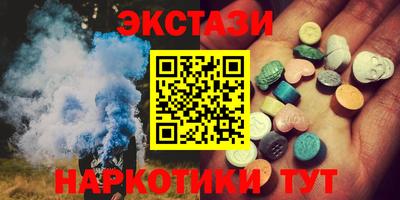 крисы Гай