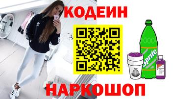 COCAINE Гатчина