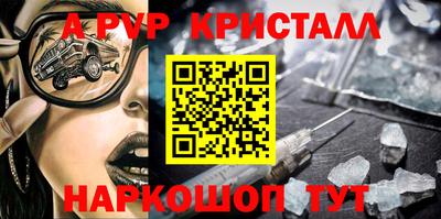 COCAINE Гатчина