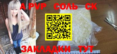 марки nbome Гагарин