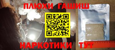 COCAINE Гатчина