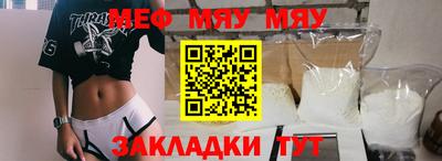 крисы Гай