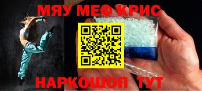 крисы Гай