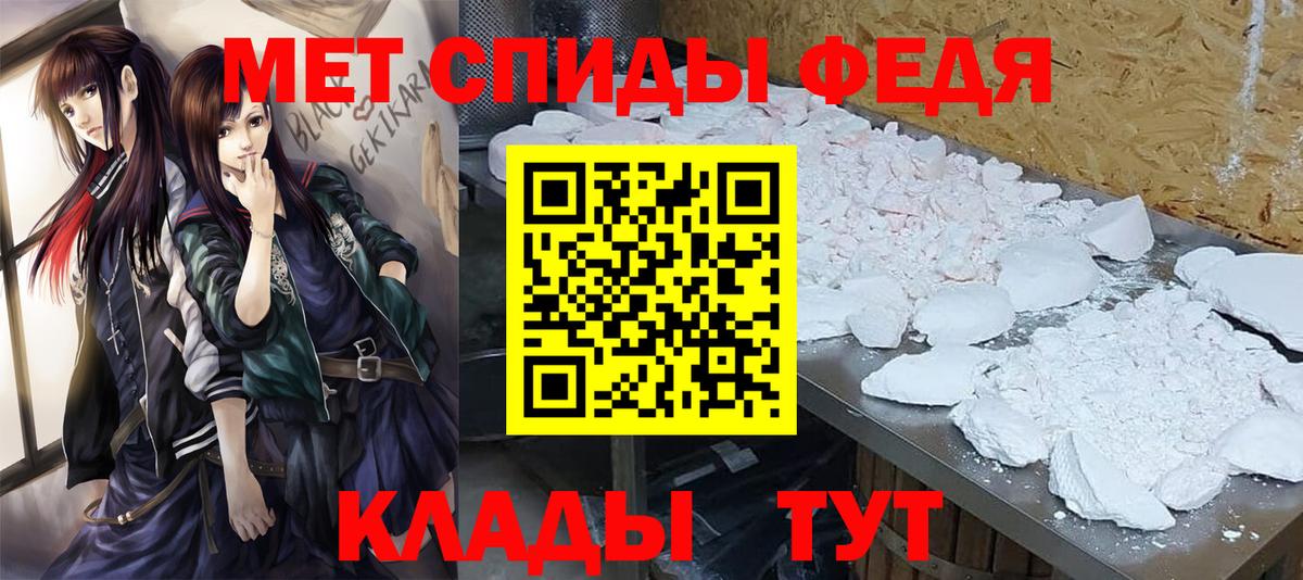 Первитин винт  Вход с VPN  Заречный 