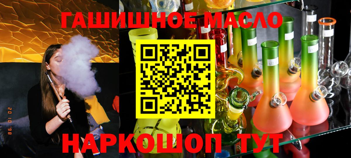 Дистиллят ТГК жижа Заречный