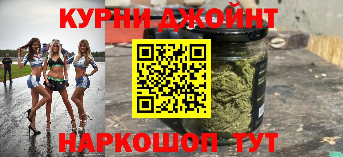 Бошки Шишки сатива Заречный